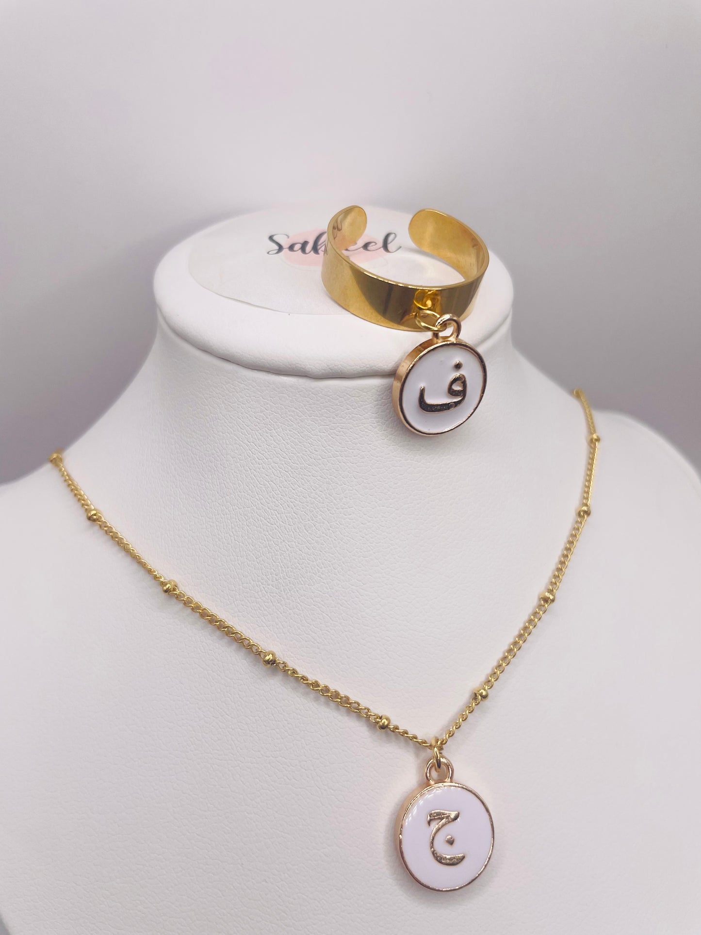 Bague Hafsa